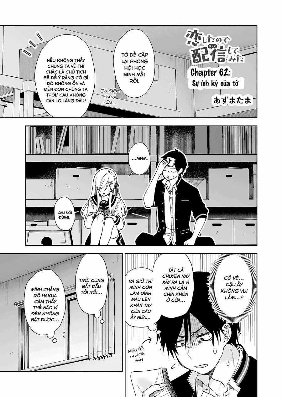 Koi Shita No De, Haishin Shite Mita Chapter 62 trang 0
