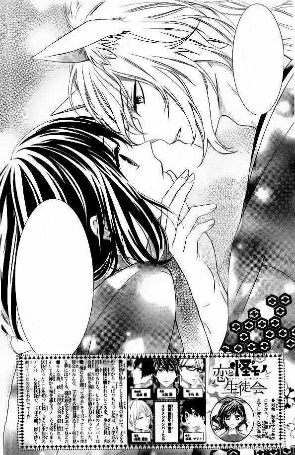 Koi To Kemono To Seitokai Chapter 5 trang 5