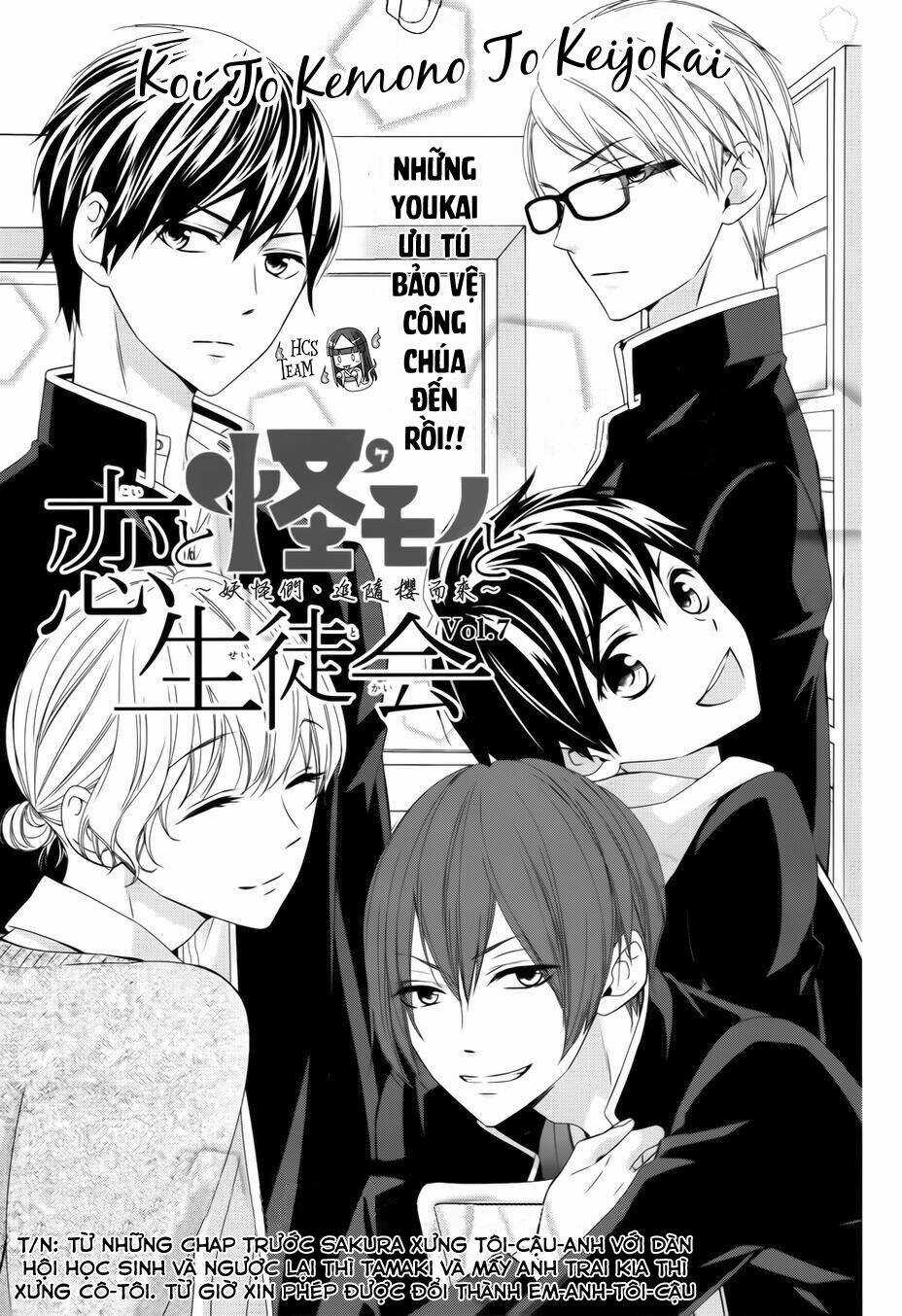 Koi To Kemono To Seitokai Chapter 7 trang 2