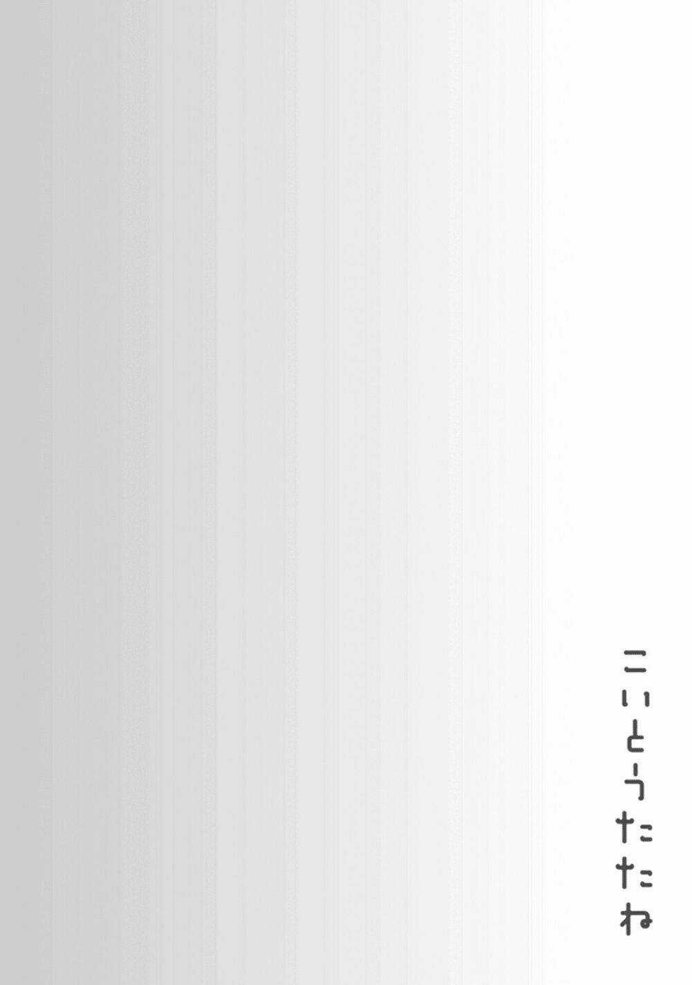 Koi To Untatane Chapter 3 trang 12