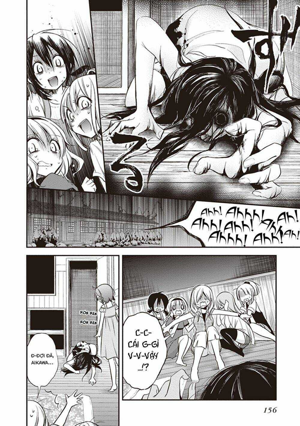 Koi To Utatane Chapter 10 trang 12