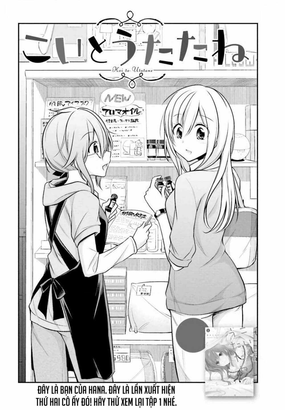 Koi To Utatane Chapter 12 trang 2