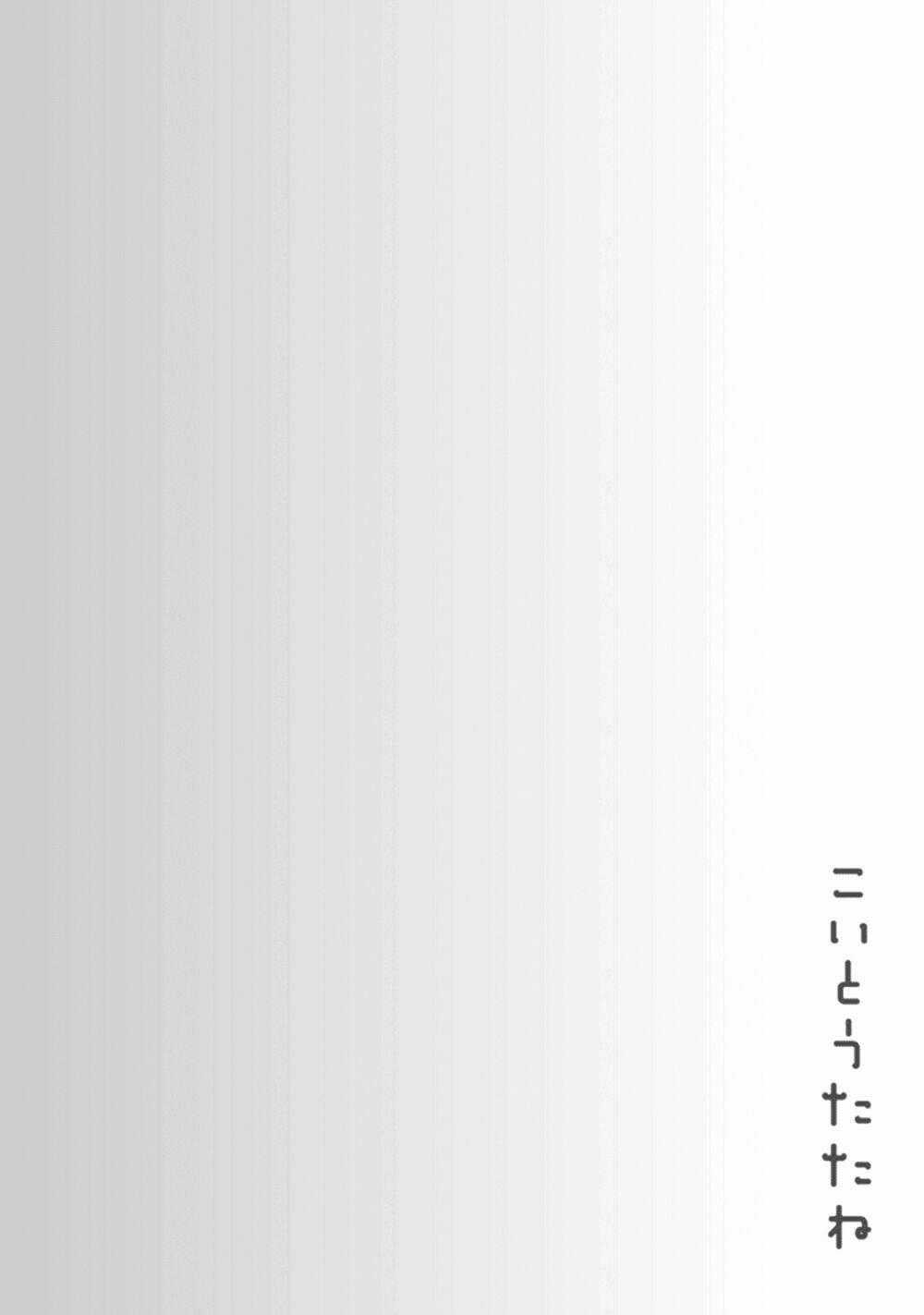 Koi To Utatane Chapter 3 trang 13