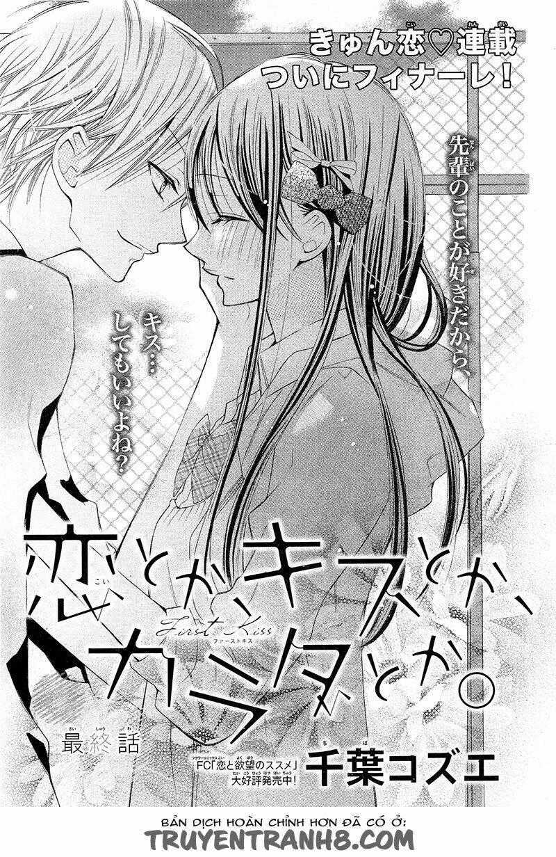 Koi Toka, Kiss Toka, Karada Toka Chapter 5 trang 0