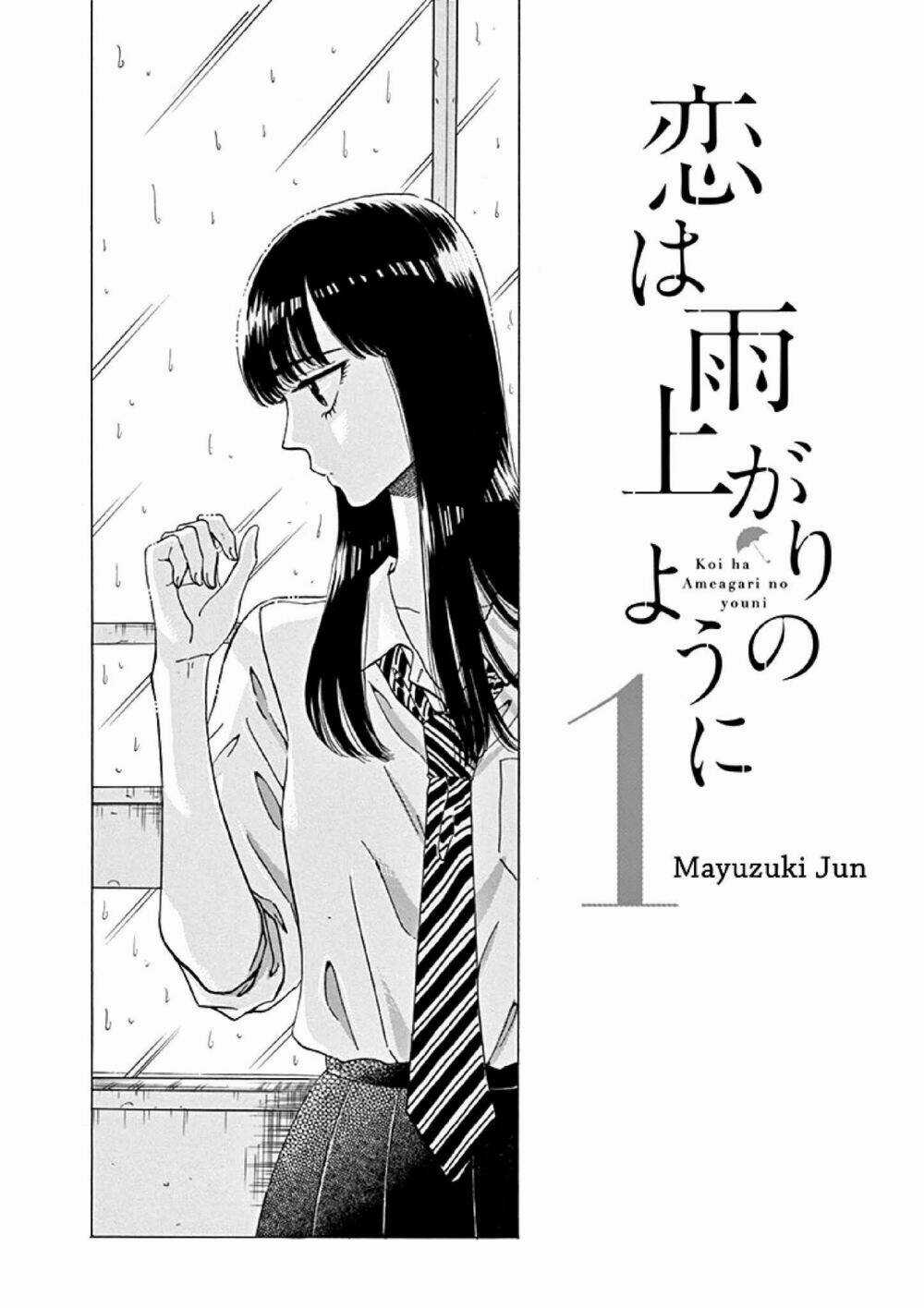 Koi Wa Ameagari No You Ni Chapter 1 trang 2
