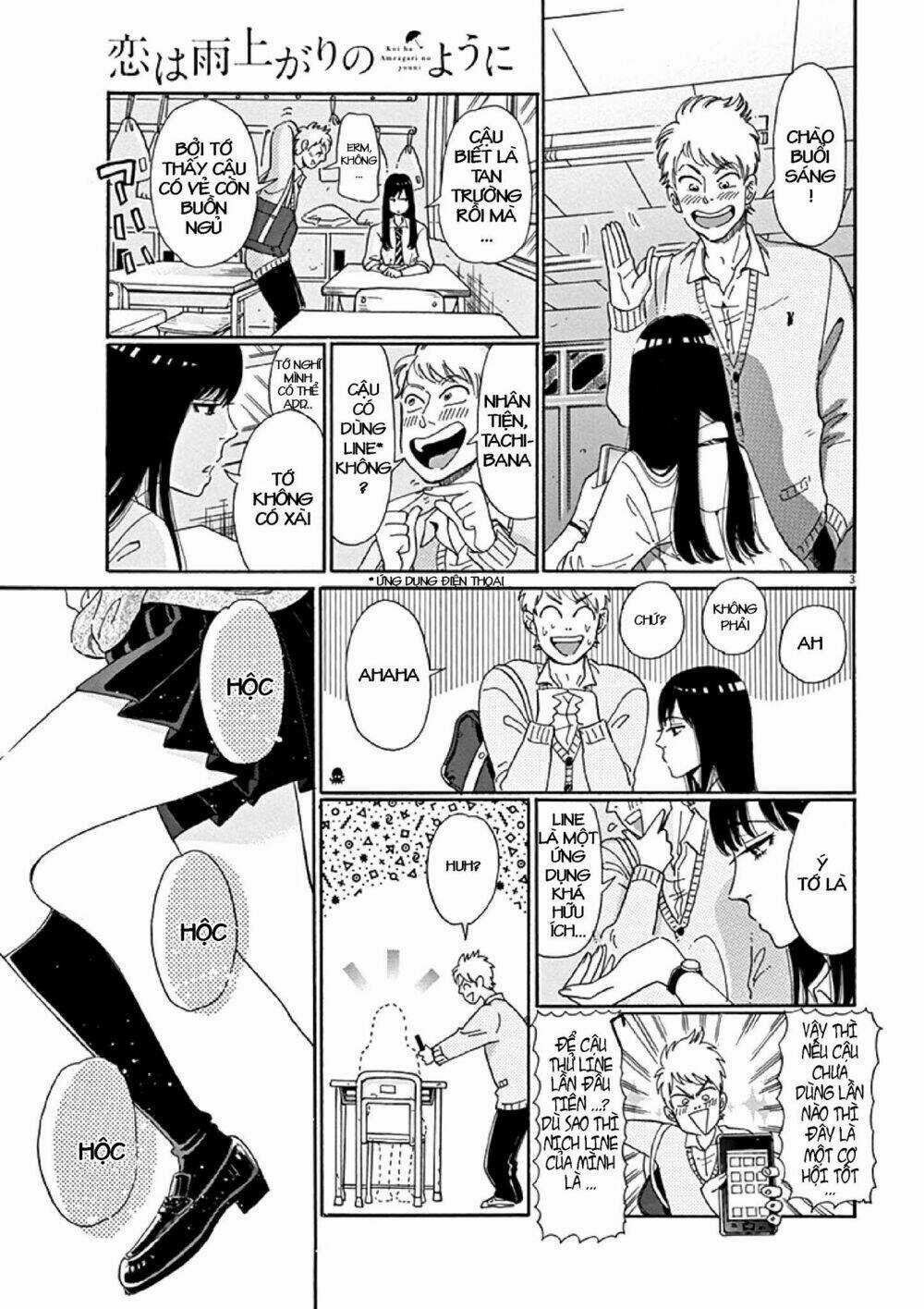 Koi Wa Ameagari No You Ni Chapter 1 trang 4