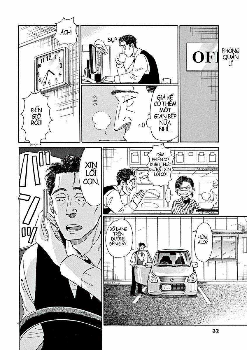 Koi Wa Ameagari No You Ni Chapter 2 trang 4