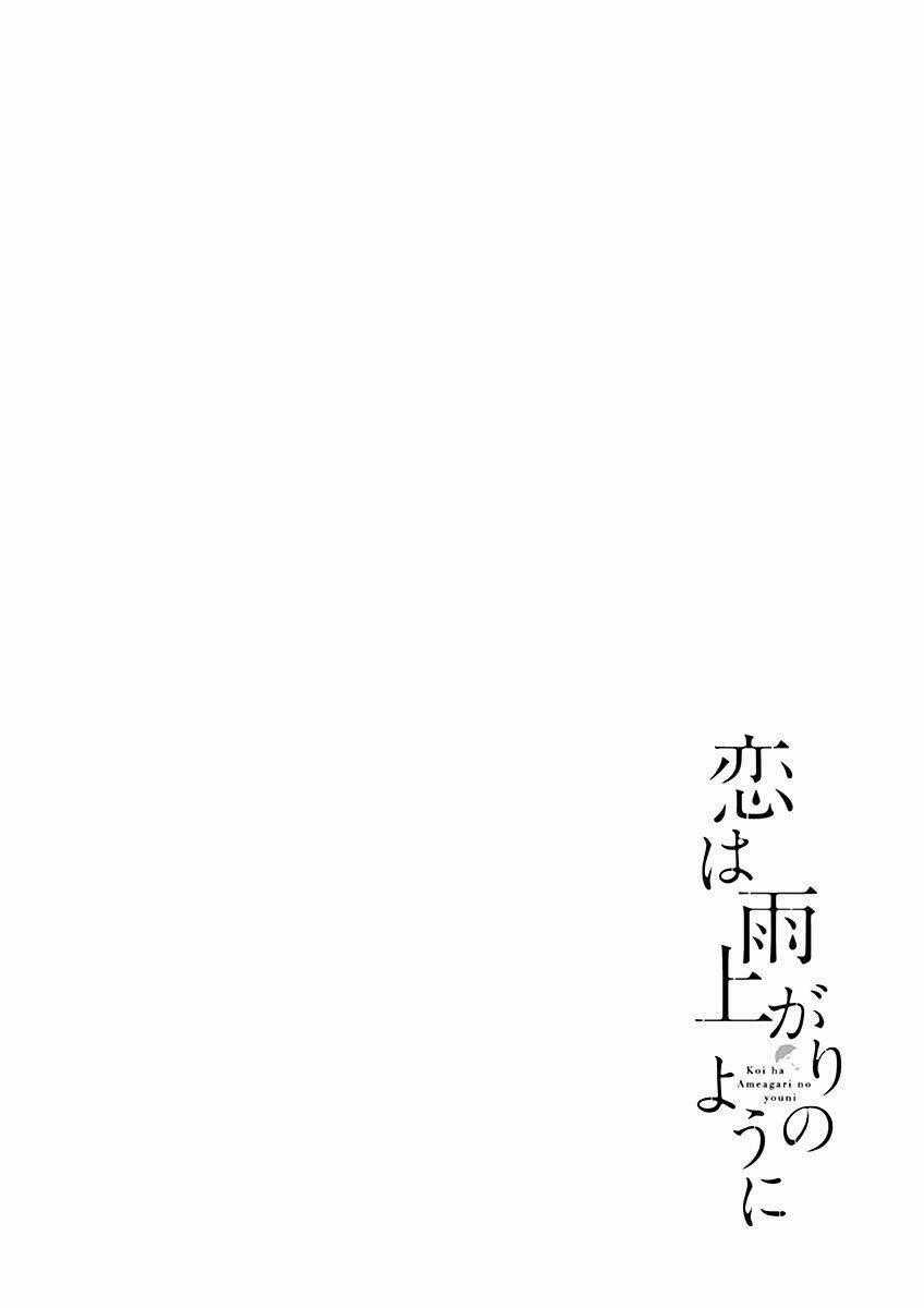 Koi Wa Ameagari No You Ni Chapter 21 trang 20