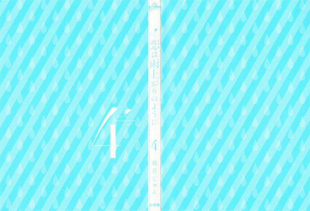 Koi Wa Ameagari No You Ni Chapter 25 trang 2