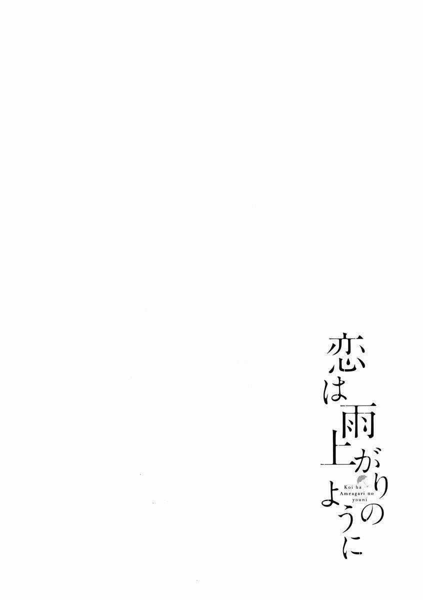 Koi Wa Ameagari No You Ni Chapter 25 trang 22