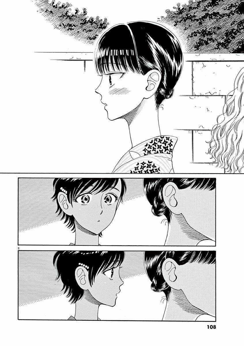 Koi Wa Ameagari No You Ni Chapter 30 trang 7