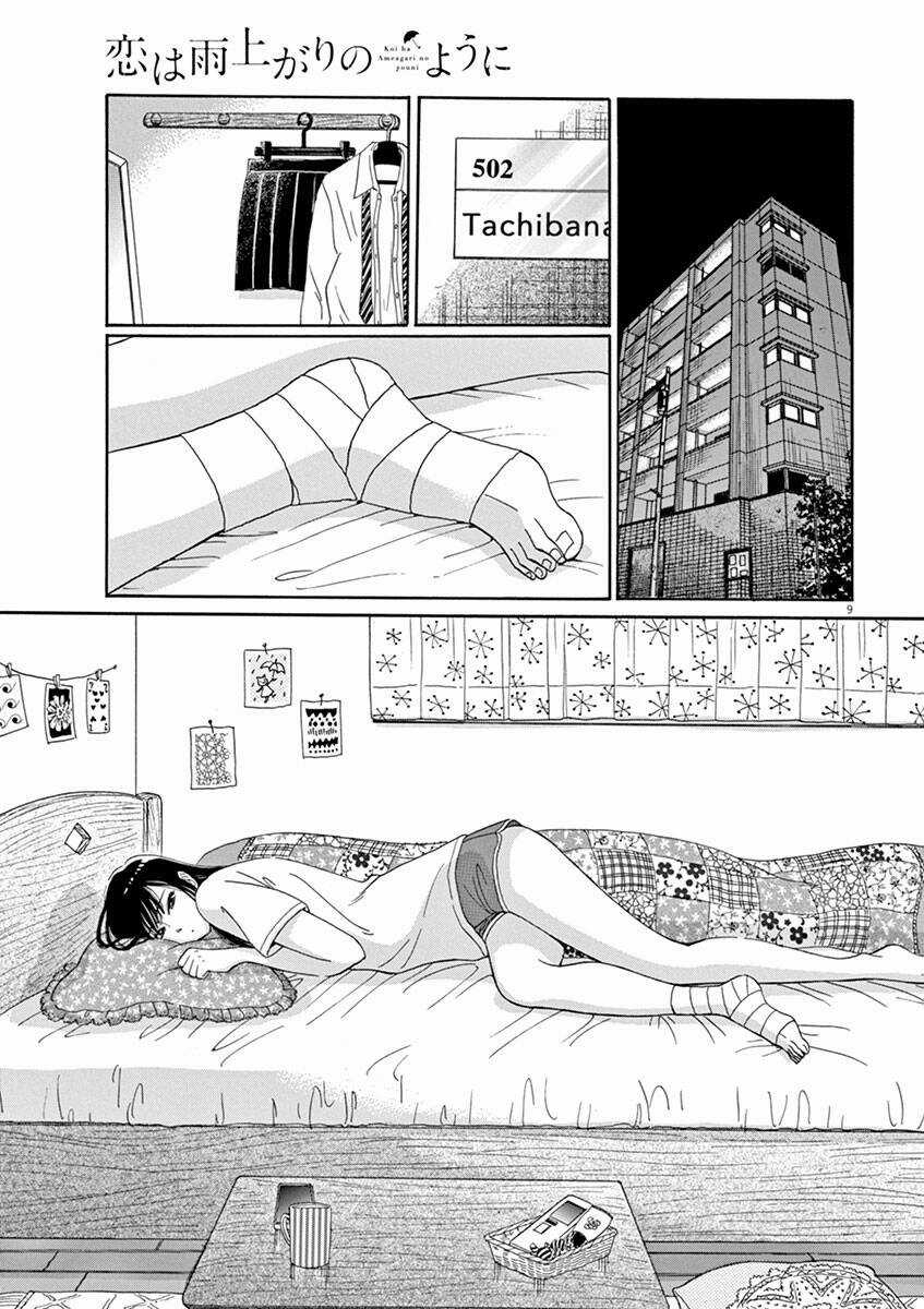 Koi Wa Ameagari No You Ni Chapter 5 trang 9