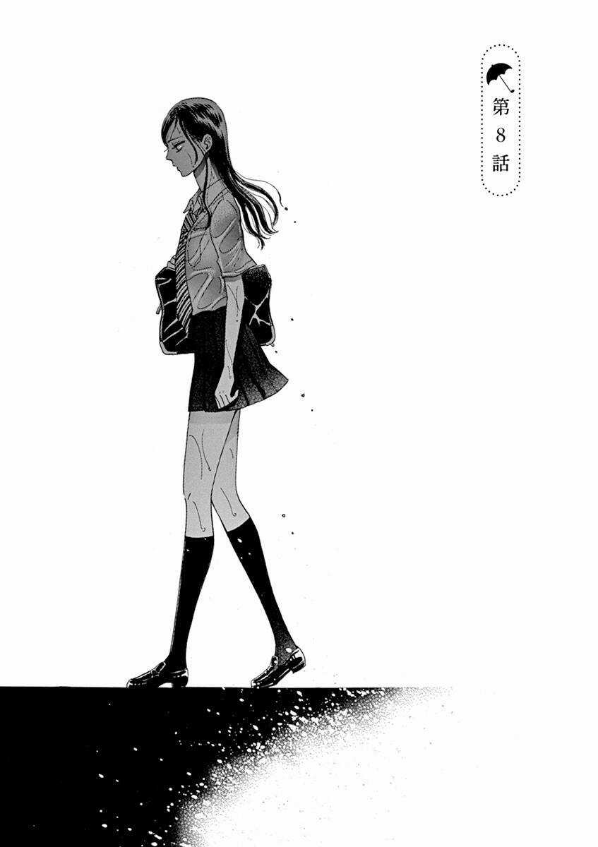 Koi Wa Ameagari No You Ni Chapter 8 trang 2