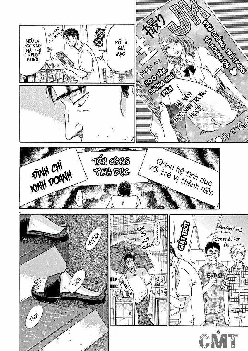 Koi Wa Ameagari No You Ni Chapter 9 trang 8