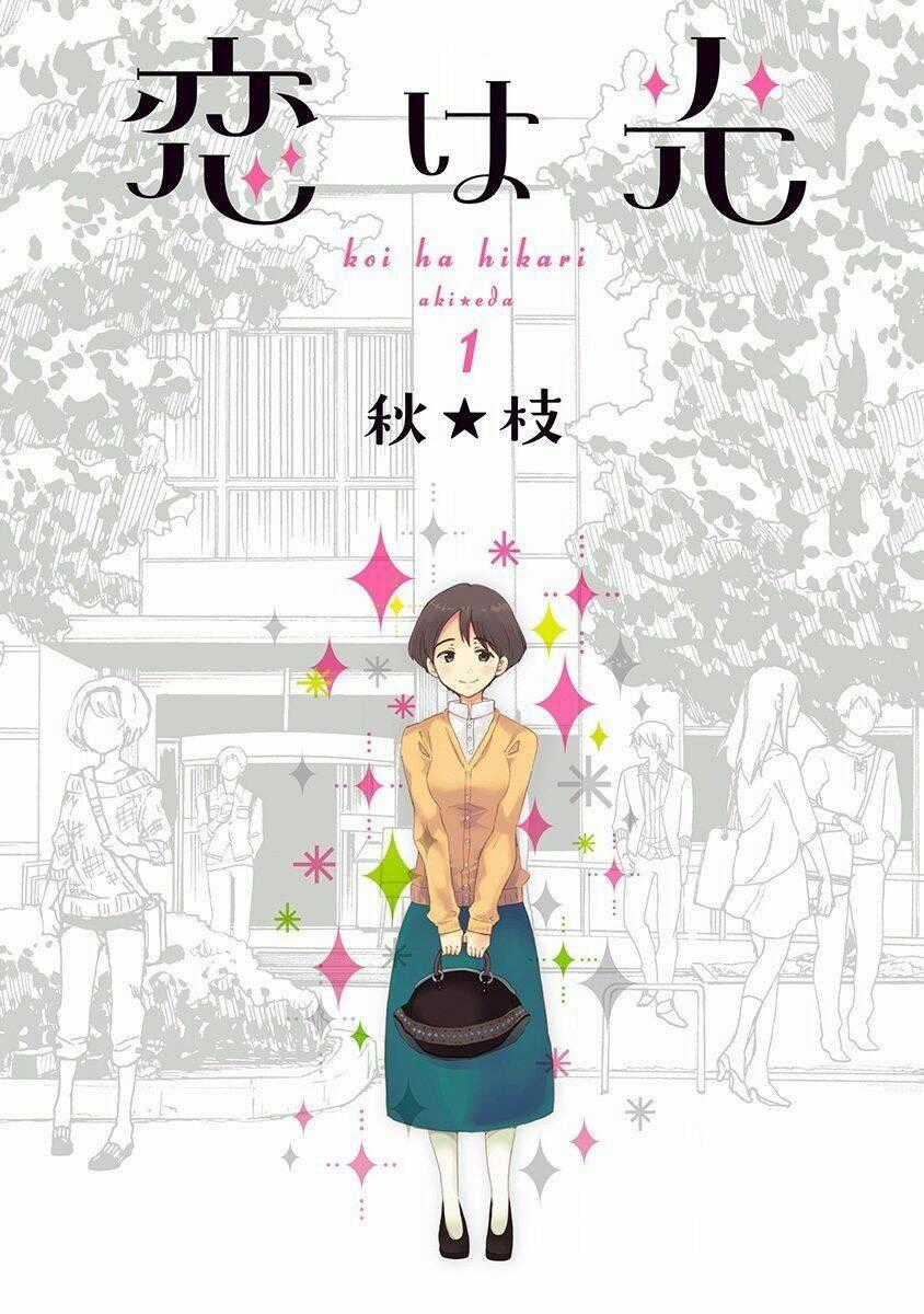 Koi Wa Hikari Chapter 1 trang 0