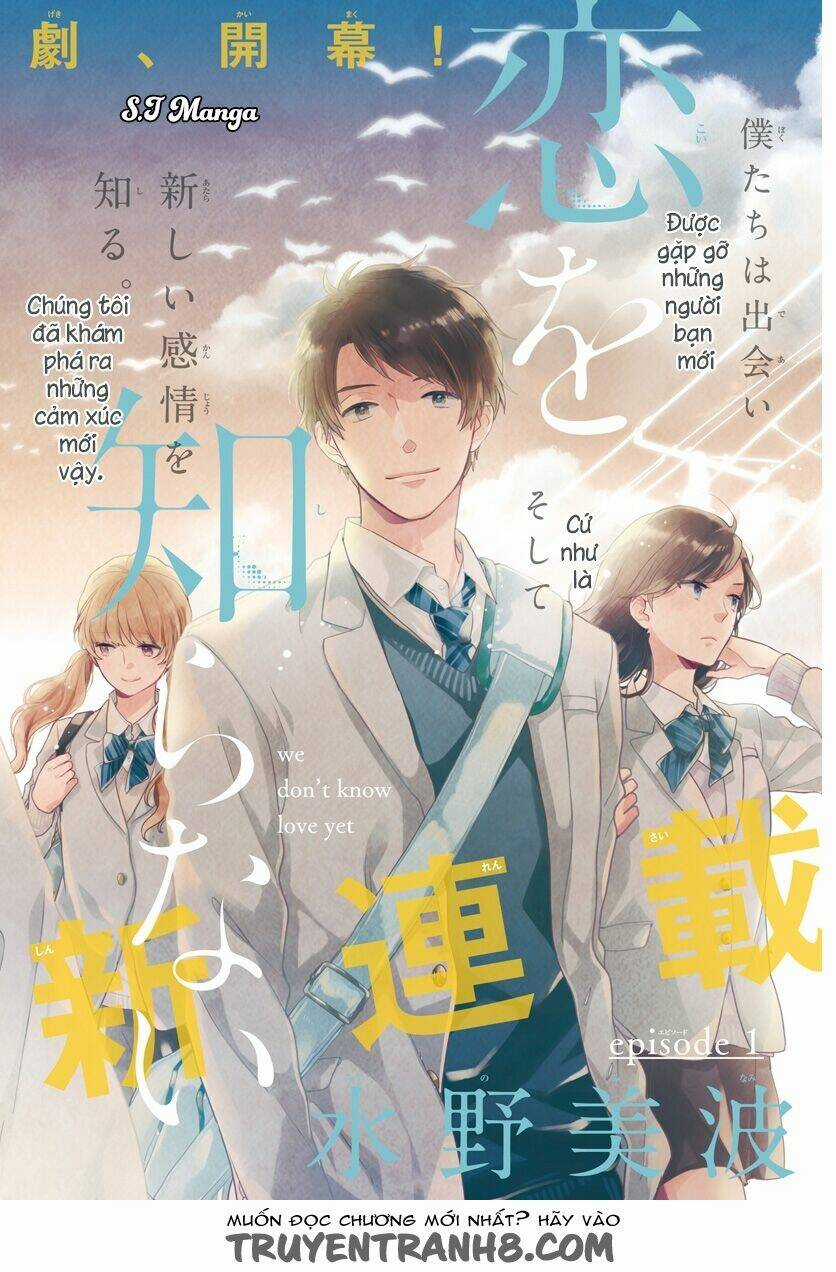 Koi Wo Shiranai Bokutachi Wa Chapter 1 trang 2