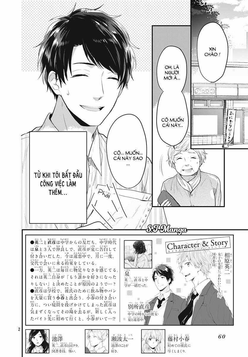 Koi Wo Shiranai Bokutachi Wa Chapter 3 trang 2