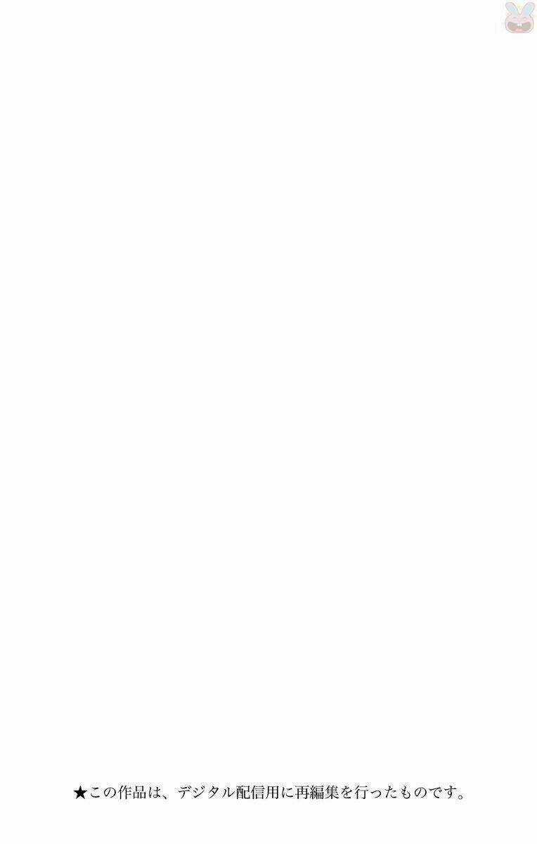 Koi Wo Shiranai Bokutachi Wa Chapter 4 trang 4