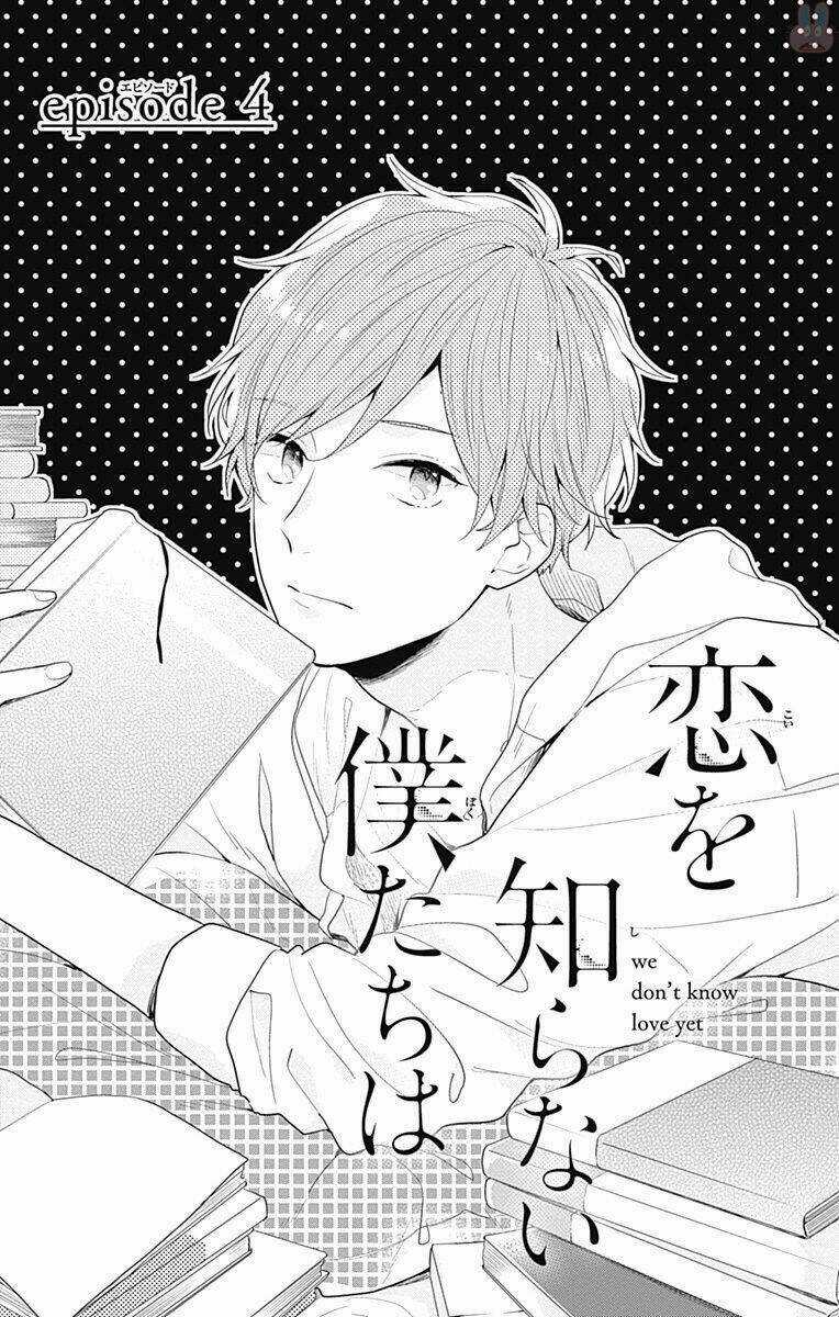 Koi Wo Shiranai Bokutachi Wa Chapter 4 trang 7