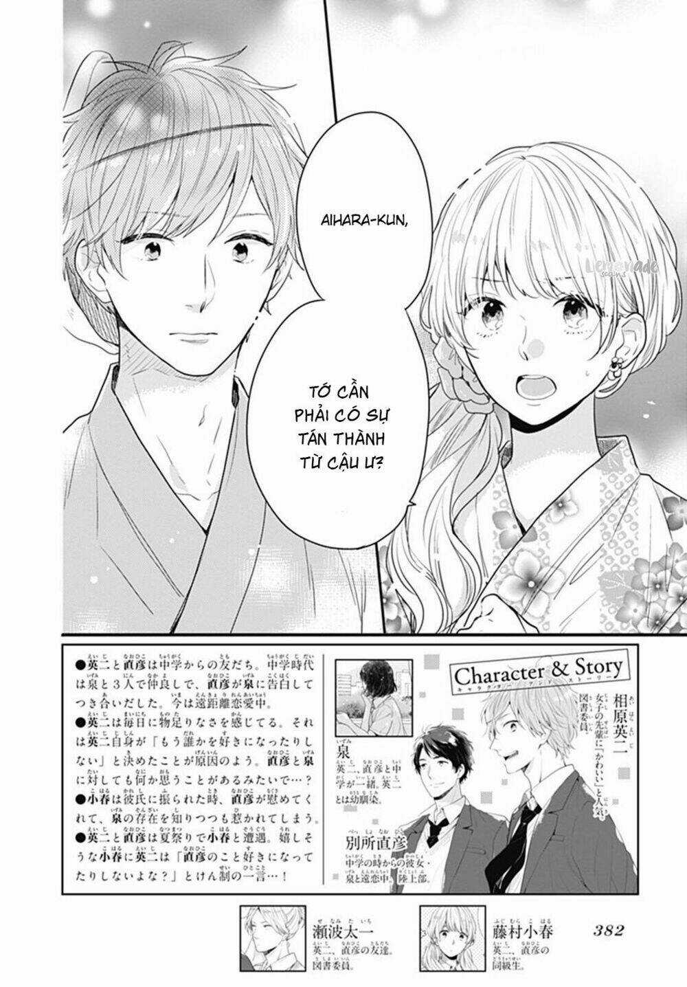 Koi Wo Shiranai Bokutachi Wa Chapter 7 trang 3