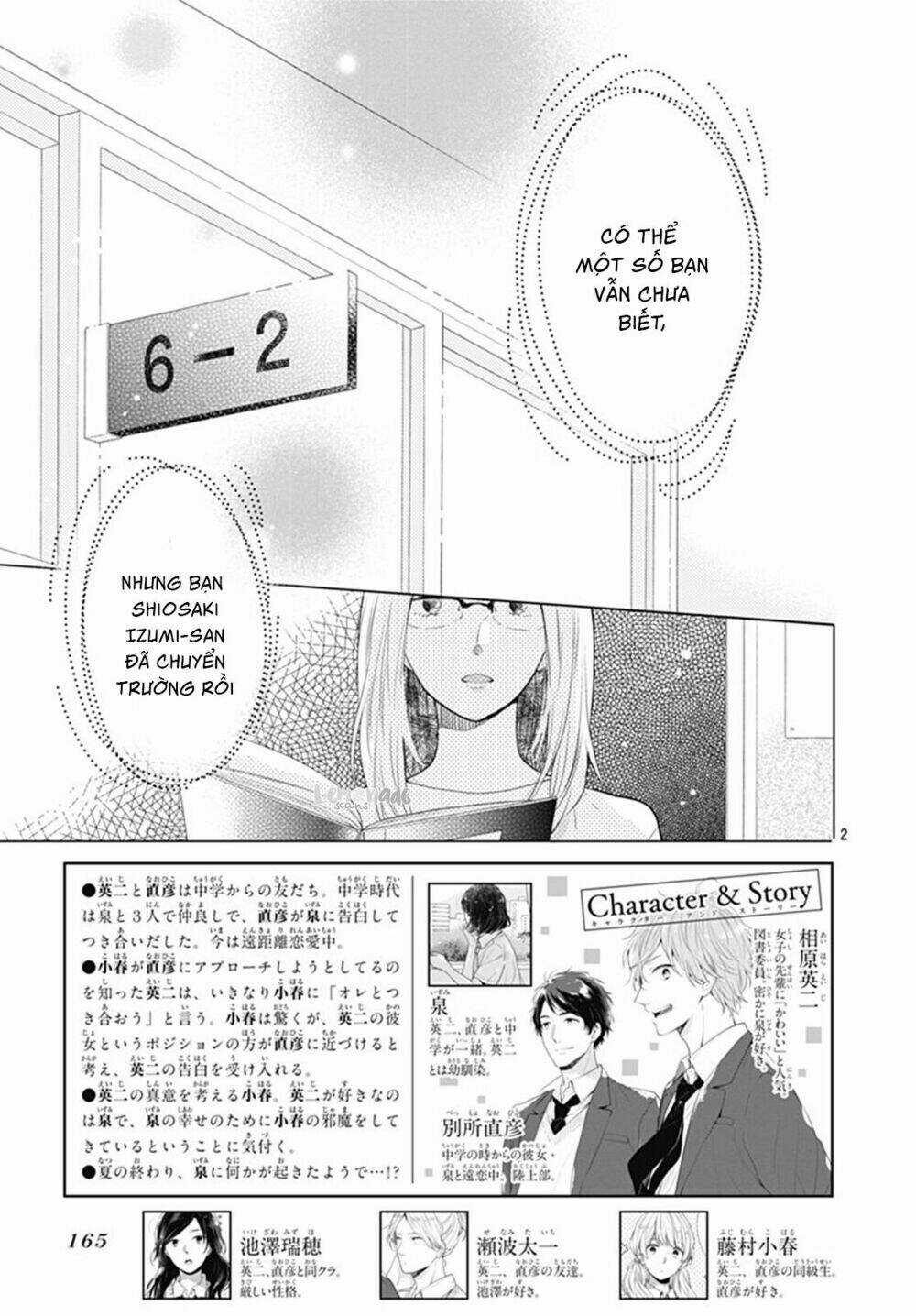 Koi Wo Shiranai Bokutachi Wa Chapter 8 trang 2