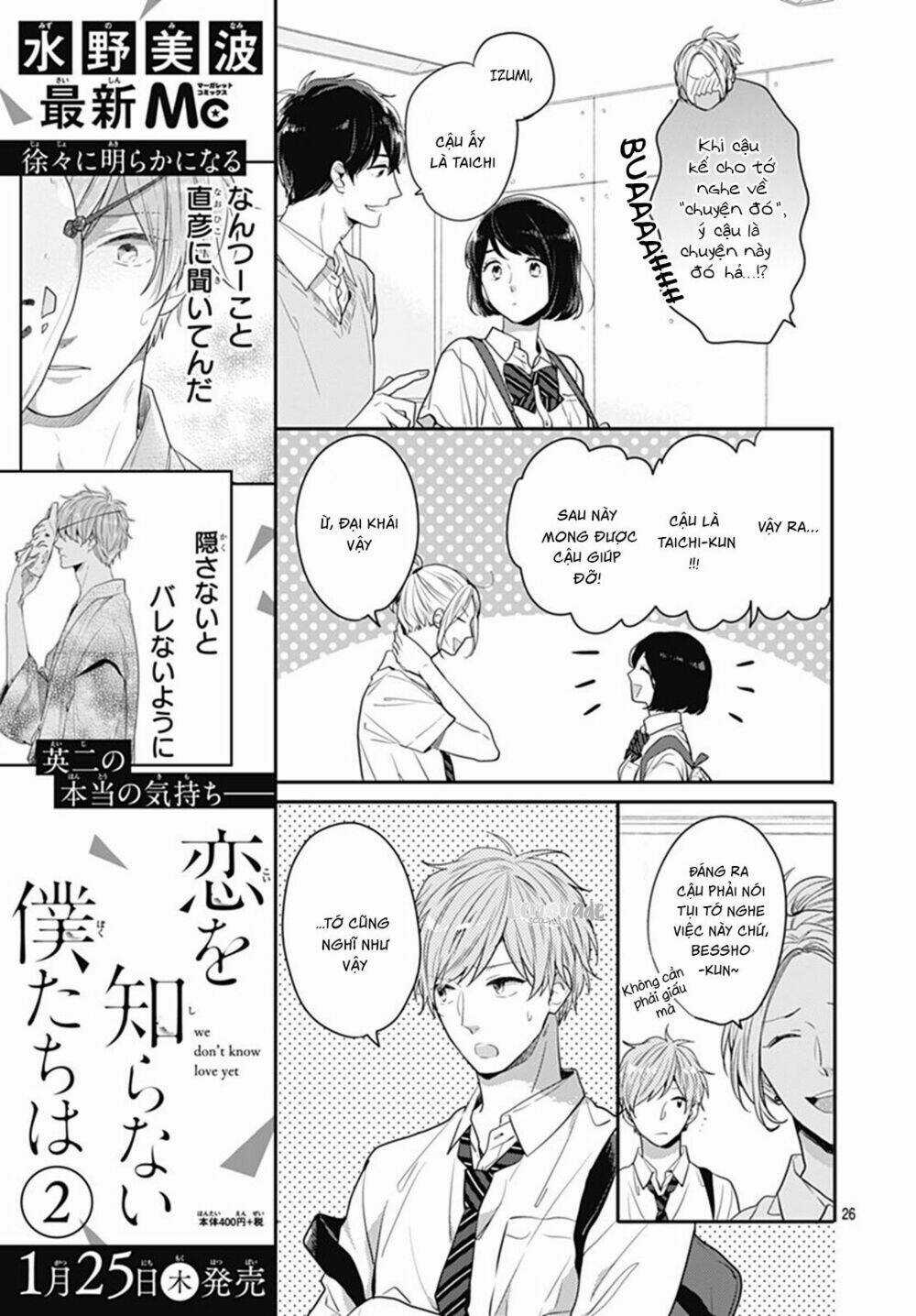 Koi Wo Shiranai Bokutachi Wa Chapter 8 trang 26