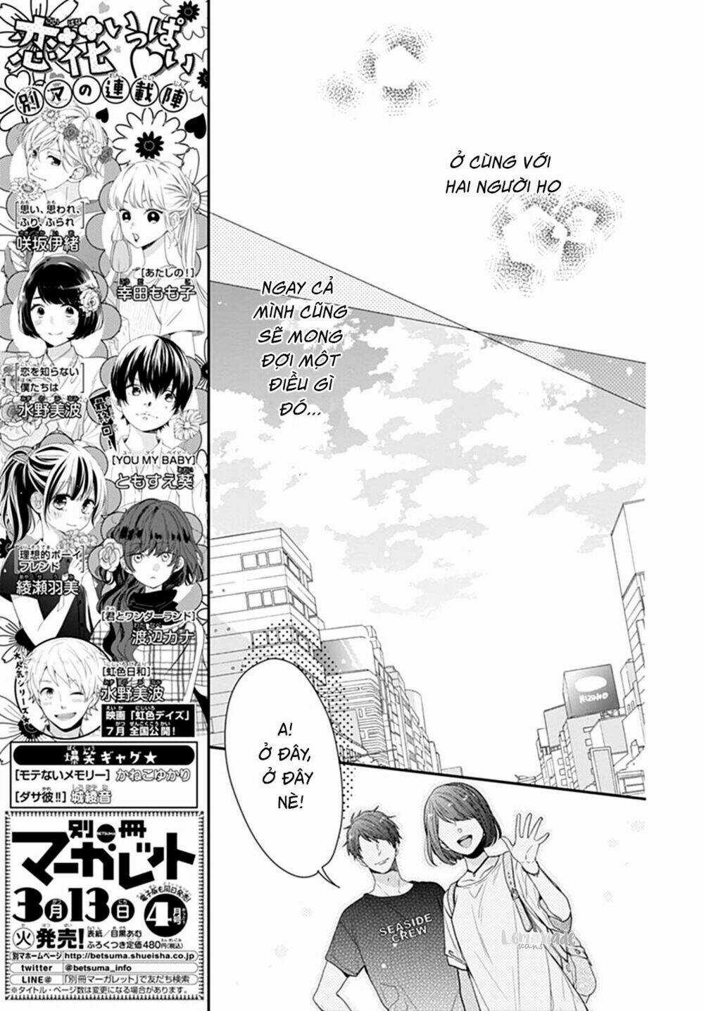 Koi Wo Shiranai Bokutachi Wa Chapter 9 trang 15