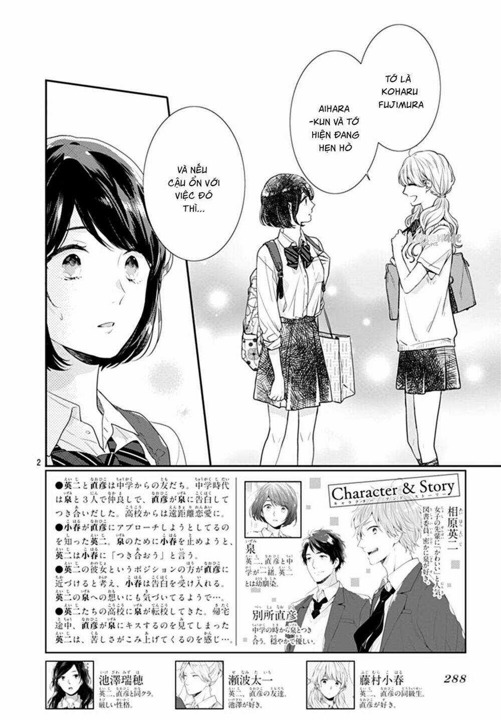 Koi Wo Shiranai Bokutachi Wa Chapter 9 trang 4