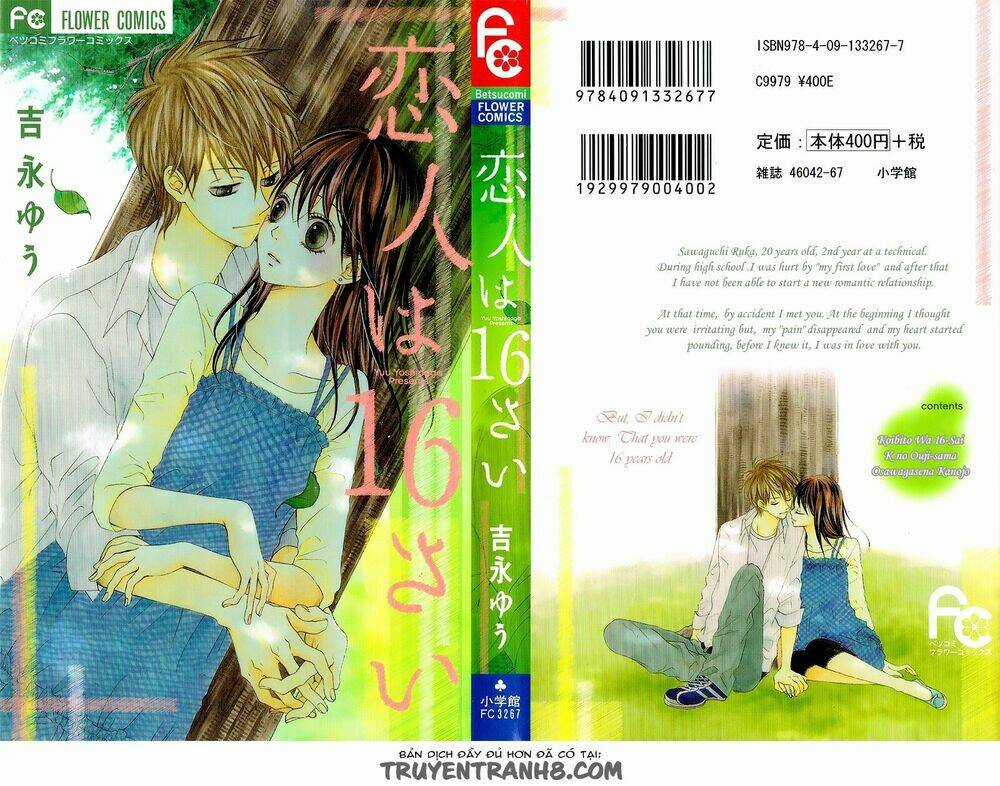 Koibito Wa 16 Sai ( Người Yêu Tôi 16 Tuổi) Chapter 1 trang 2