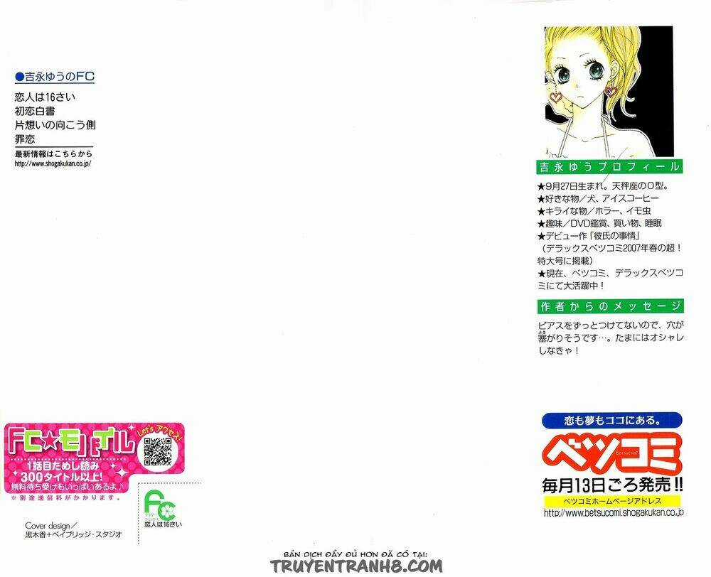 Koibito Wa 16 Sai ( Người Yêu Tôi 16 Tuổi) Chapter 1 trang 3