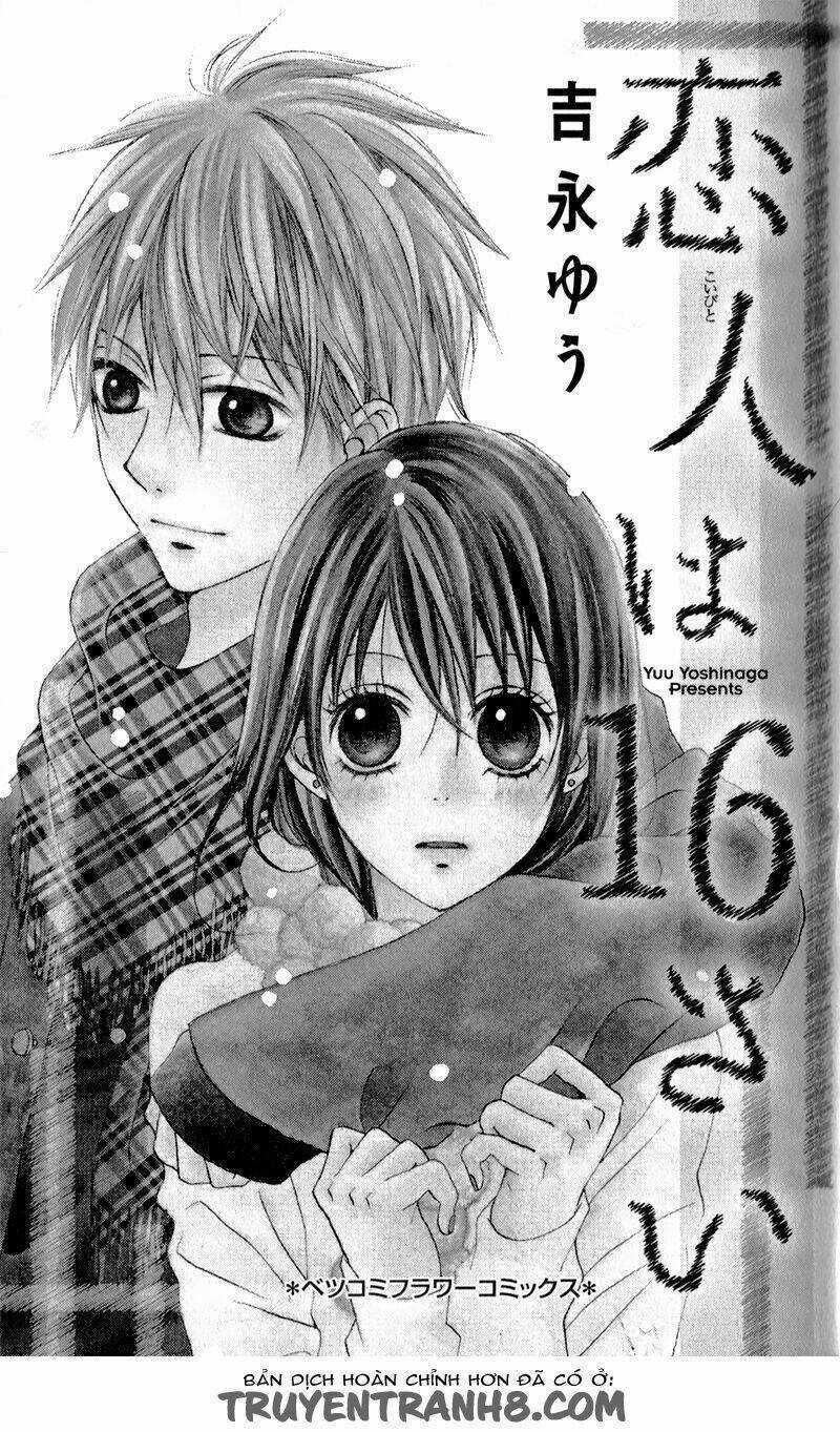 Koibito Wa 16 Sai ( Người Yêu Tôi 16 Tuổi) Chapter 1 trang 4
