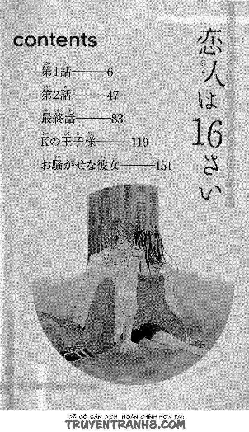 Koibito Wa 16 Sai ( Người Yêu Tôi 16 Tuổi) Chapter 1 trang 5