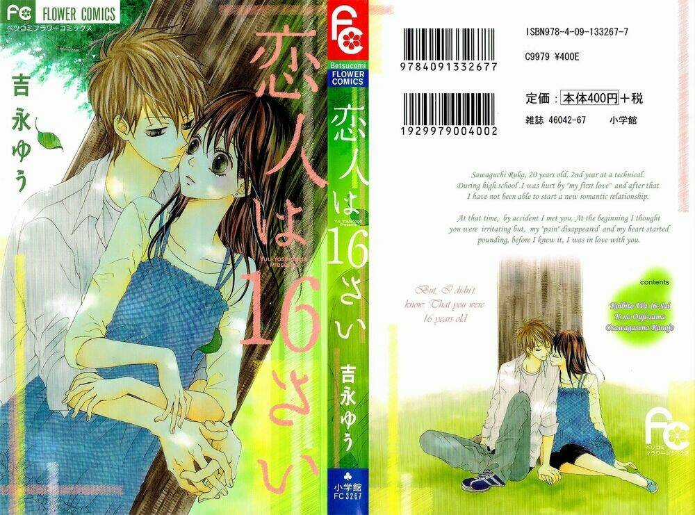 Koibito Wa 16-Sai Chapter 1 trang 2