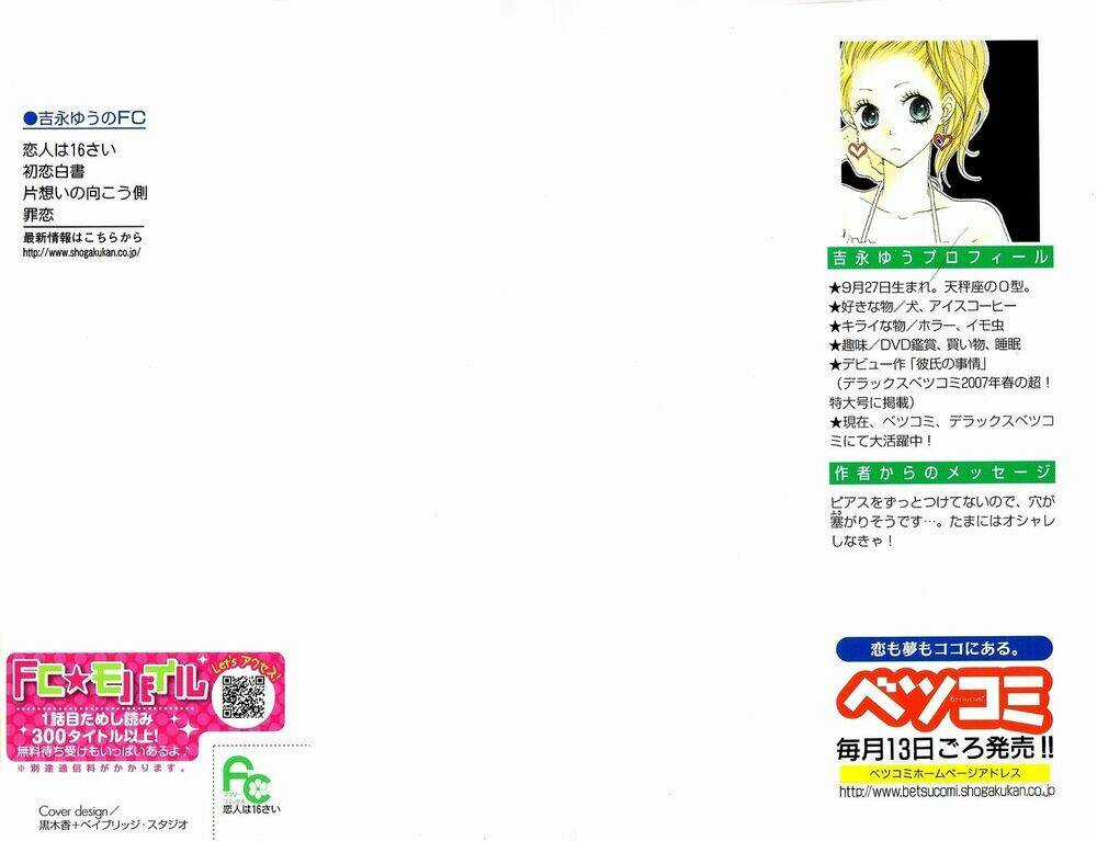 Koibito Wa 16-Sai Chapter 1 trang 3