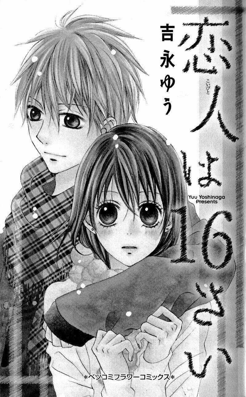 Koibito Wa 16-Sai Chapter 1 trang 4