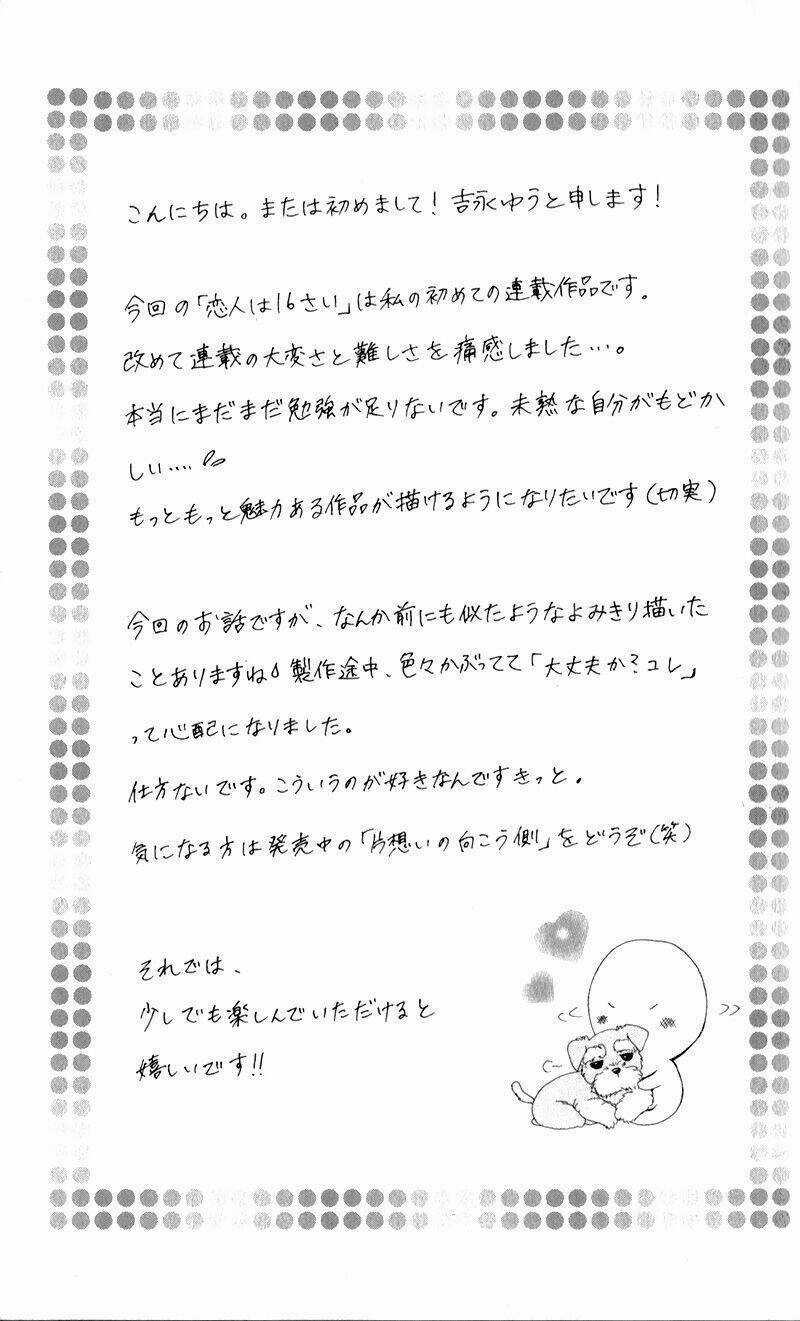 Koibito Wa 16-Sai Chapter 1 trang 6