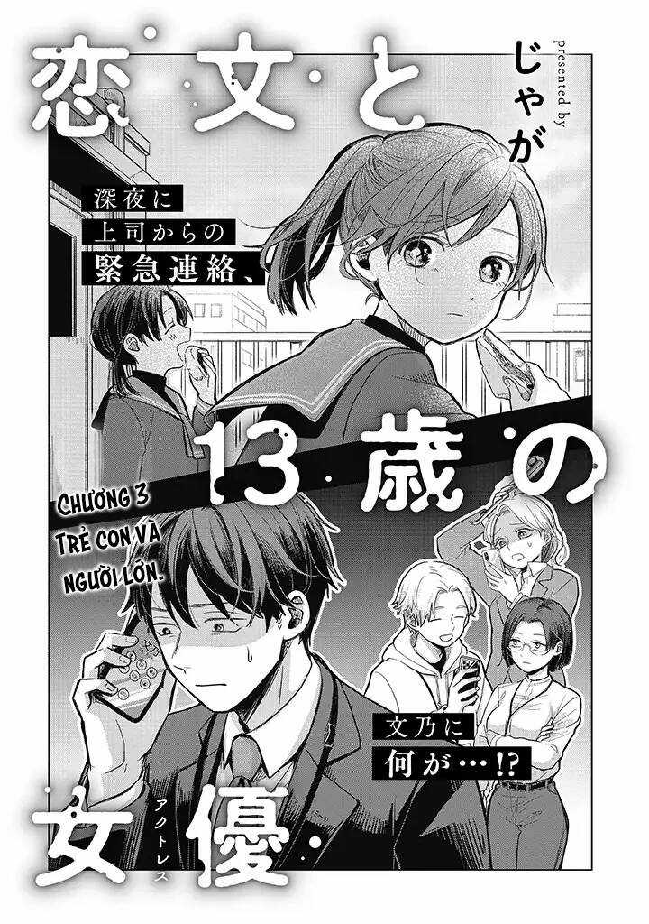 Koibumi To 13-Sai No Joyuu Chapter 3 trang 3