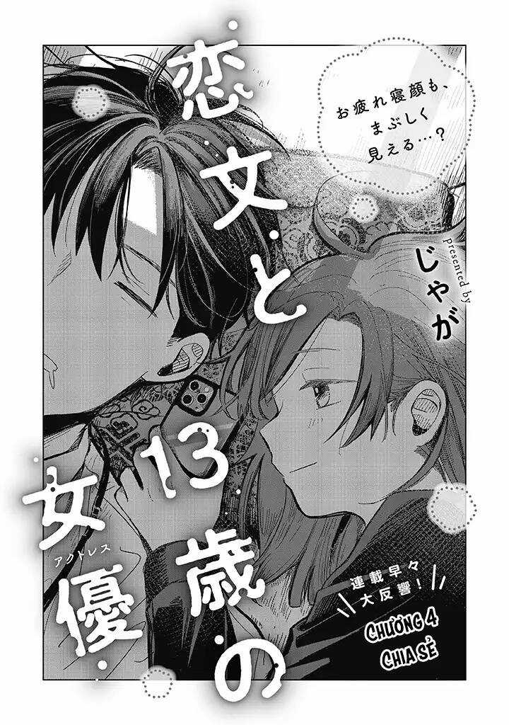 Koibumi To 13-Sai No Joyuu Chapter 4 trang 7