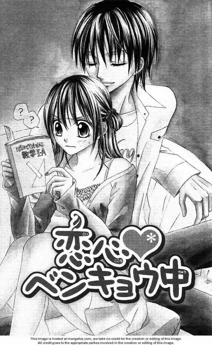 Koigokoro Senpukuchuu Chapter 2 trang 2