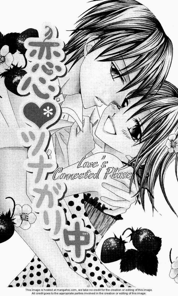 Koigokoro Senpukuchuu Chapter 4 trang 5