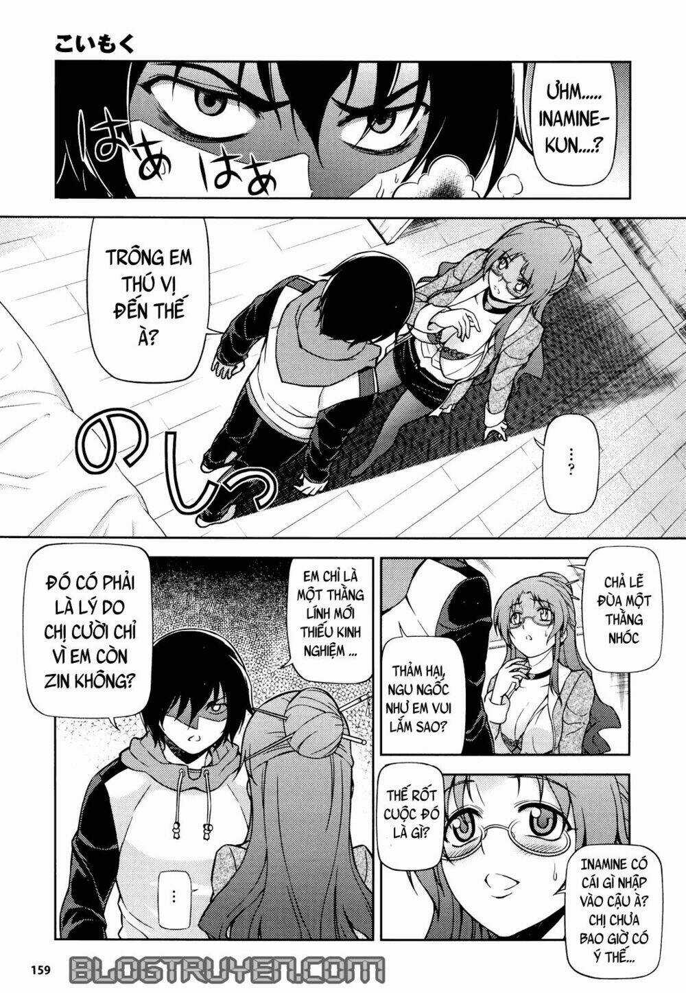 Koimoku Chapter 1.2 trang 22