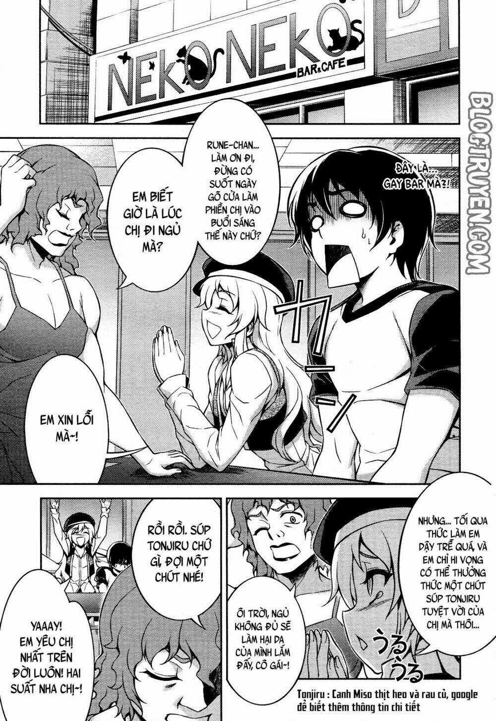 Koimoku Chapter 10.1 trang 13