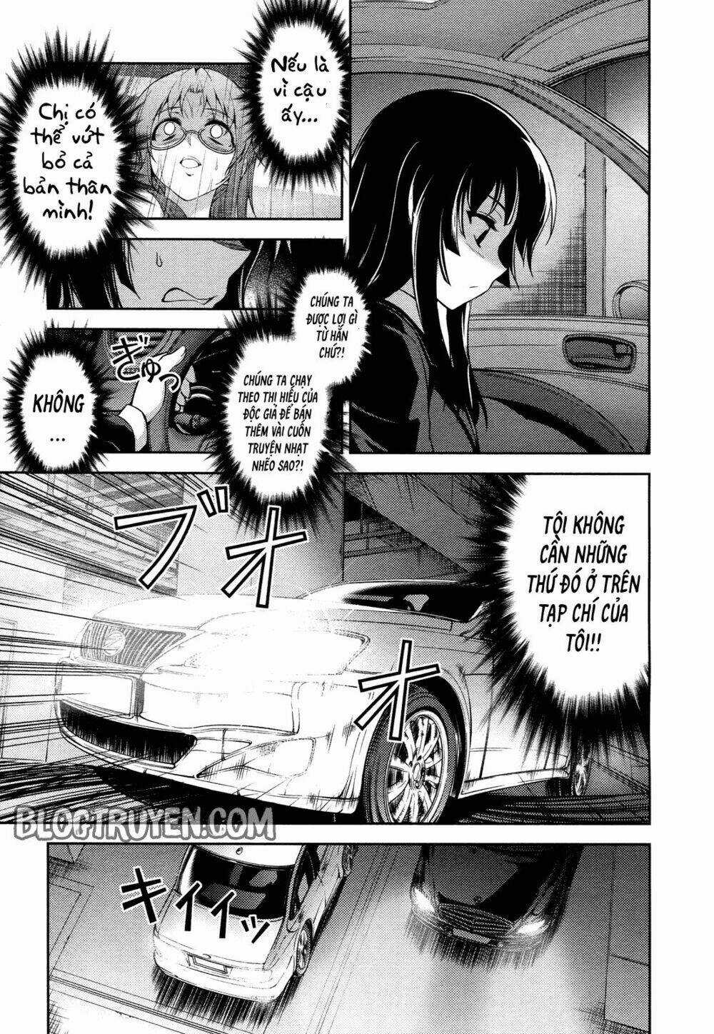 Koimoku Chapter 11.1 trang 7