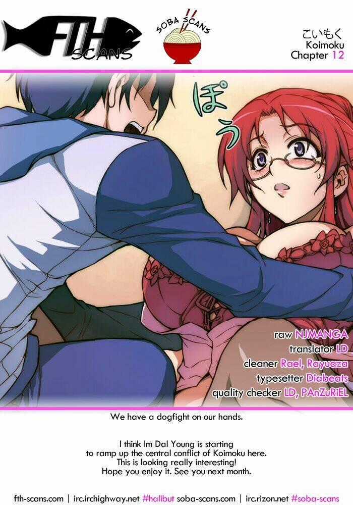 Koimoku Chapter 12.1 trang 25