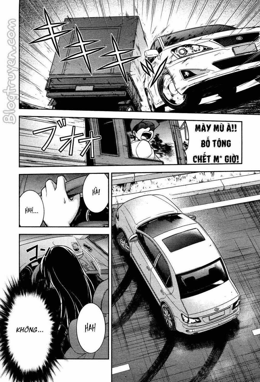 Koimoku Chapter 14.1 trang 11