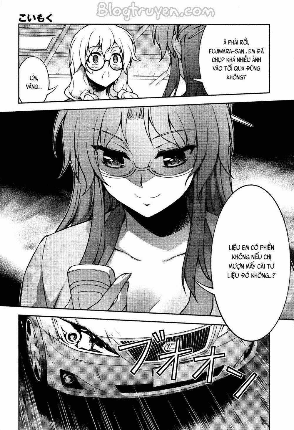 Koimoku Chapter 14.1 trang 8