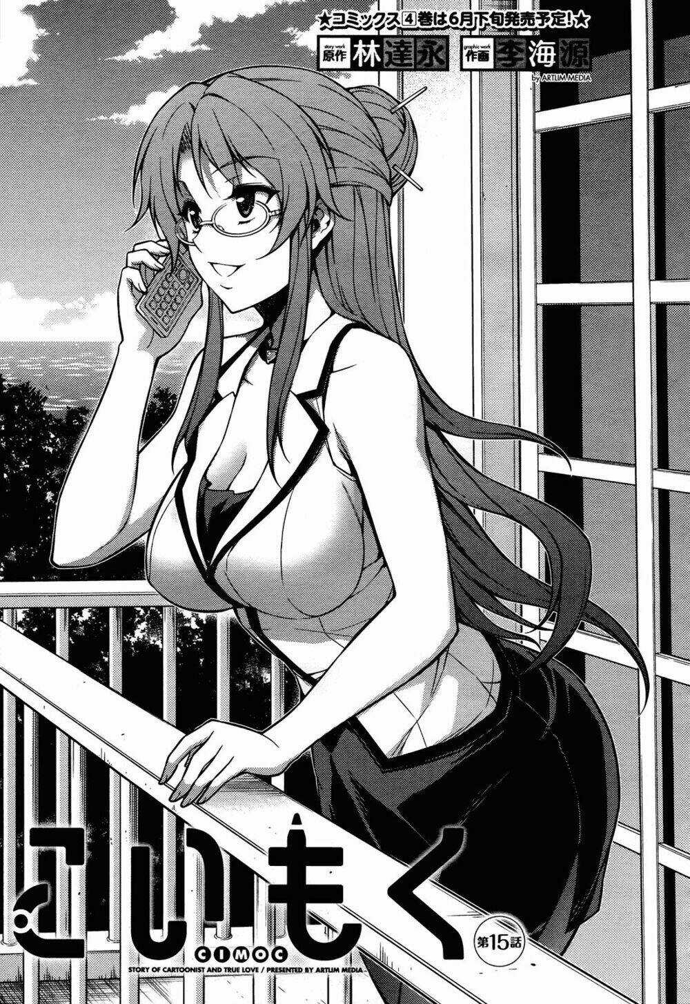 Koimoku Chapter 15.1 trang 4