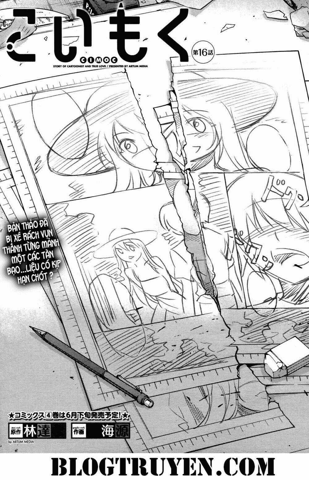 Koimoku Chapter 16.1 trang 2