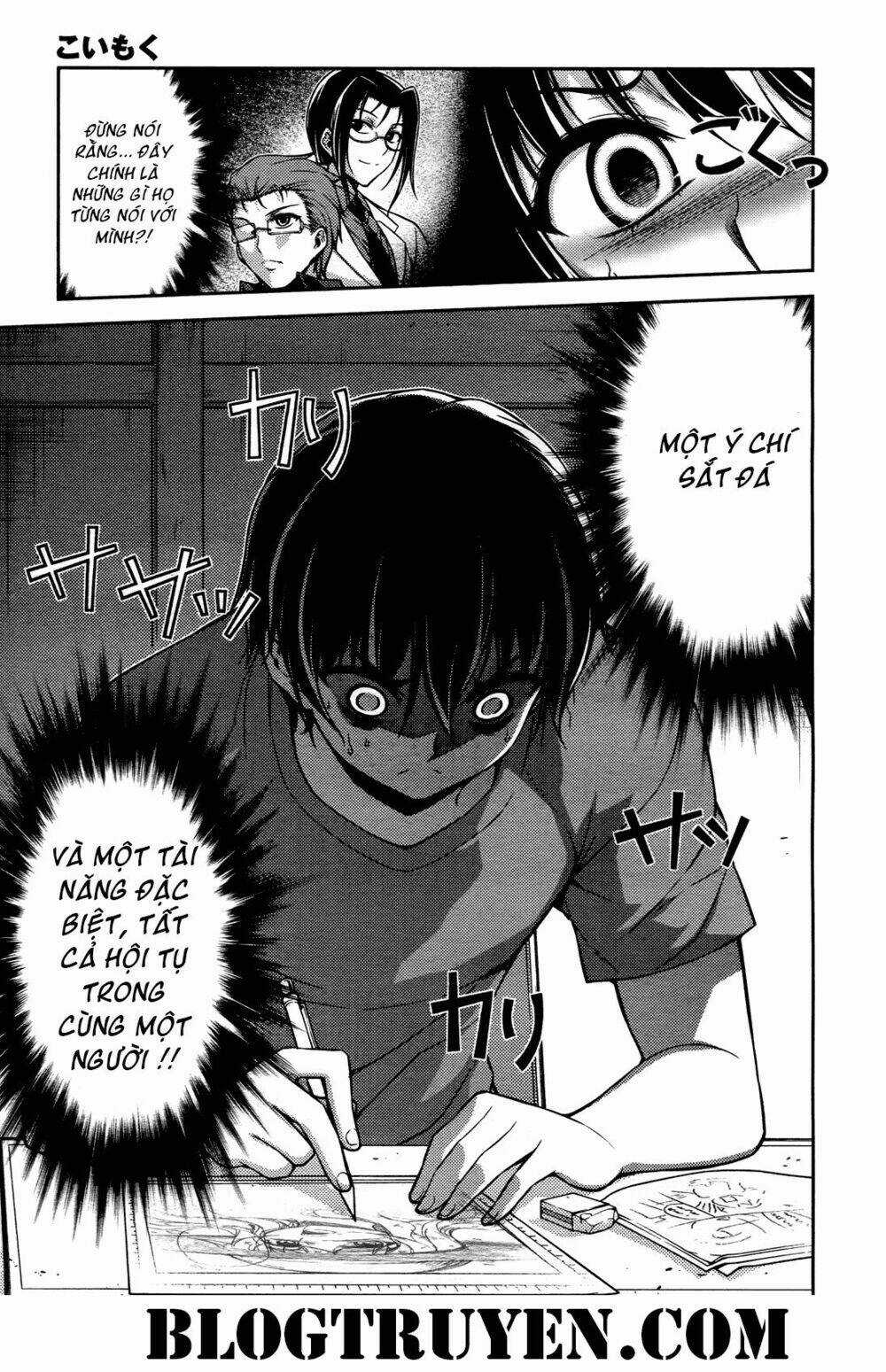 Koimoku Chapter 16.1 trang 20