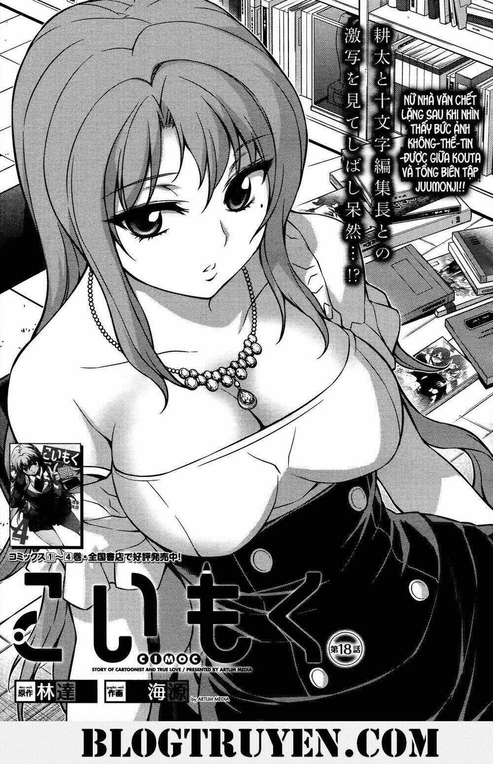 Koimoku Chapter 18.1 trang 2